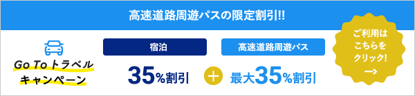 公式サイト シーサイドホテル鯨望荘 伊勢志摩の旅館 海の見える露天温泉と伊勢えび焼が人気